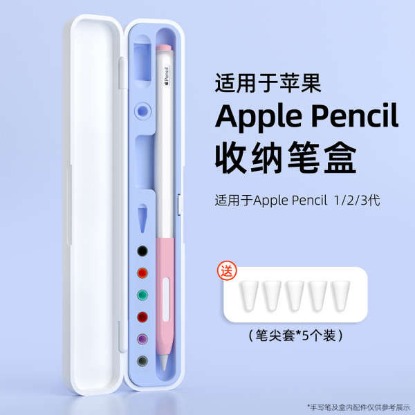 ปากกาไอแพด ปากกาไอแพด gen9 Musen เหมาะสําหรับเคสจัดเก็บข้อมูล Apple applepencil pro, เคสป้องกันสไตลัสรุ่นแรกและรุ่นที่สอง, เคสปากกา, ปากกาหน้าจอสัมผัสแท็บเล็ต iPad, ipencil, เคสปากการุ่นที่สาม, เคสปากกาแบบ capacitive, 2, universal 3