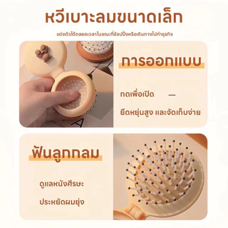 หวีกระจก หวีติดตัวการ์ตูน หวี 2 In 1 หวีน่ารัก หวีกระจกพกพา ขนาดกะทัดรัดพับได้ หวีพร้อมกระจกในตัว พกพาสะดวก All in one