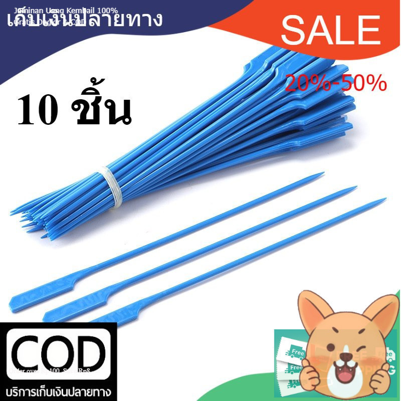 ขายส่ง ไม้เสียบผัก สำหรับ สุกี่หม้อไฟ