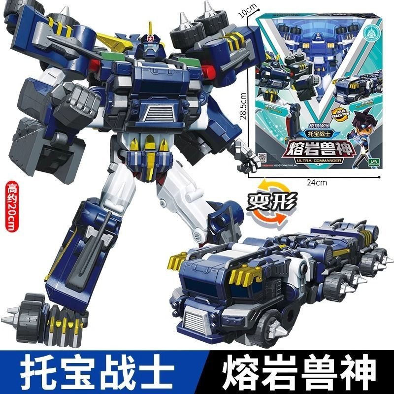 Toho Warrior Galaxy Detective 4 Galaxy Star Soul King Galaxy 4 Fit Transformers Robot Boy Toy Gift