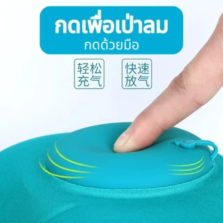 จัดส่งจากประเทศไทย หมอนหนุนแบบเป่าลม รูปตัวยู แบบพกพา หมอนเป่าลมขนาดพกพา จัดเก็บง่าย หมอน คอสบาย รูปตัว U