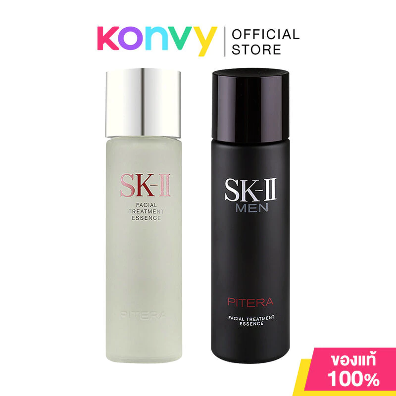 SK-II Facial Treatment Essence เอสเค-ทู เอสเซนส์บำรุงผิว 160ml (Essence/Men Essence)