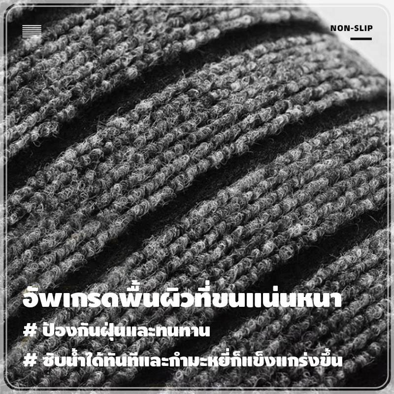 พรมเช็ดเท้า ปูพื้นห้องครัว/หน้าห้อง  ดูดซับน้ำไว กันลื่นทนทานไม่เลอะง่าย ตัดได้ - รูปที่ 2