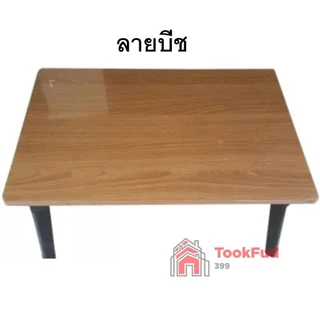 🌻สั่งได้เลยโต๊ะญี่ปุ่น ขนาด75x75 ซม. สี่เหลี่ยมจัตุรัส โต๊ะพับอเนกประสงค์ กินข้าว อ่านหนังสือ tf99