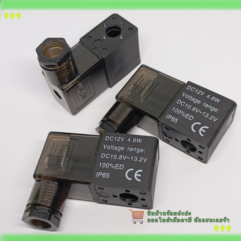 คอยล์โซลินอล 4v210-08 3V210-08 12V 24V 220V เฉพาะคอยน์ Coil solenoid valve