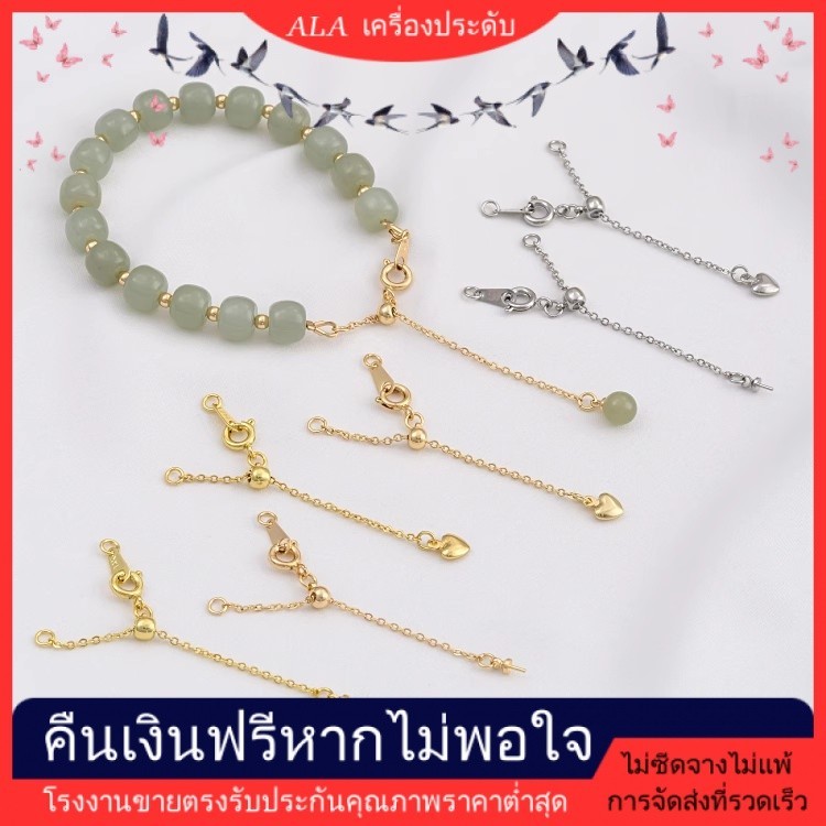ALA เครื่องประดับ DIY สายโซ่ต่อขยาย ชุบทอง 14K ประดับไข่มุก รูปพีช หัวใจ ปรับขนาดได้ สําหรับทําเครื่องประดับ DIY [สร้อยข้อมือ/โซ่ขยาย/กําไลข้อมือ/สร้อยคอ]