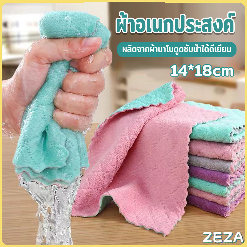 ZEZA ผ้าอเนกประสงค์  ผ้าเช็ดจาน ผ้าไมโครไฟเบอร์ Clean Cloths