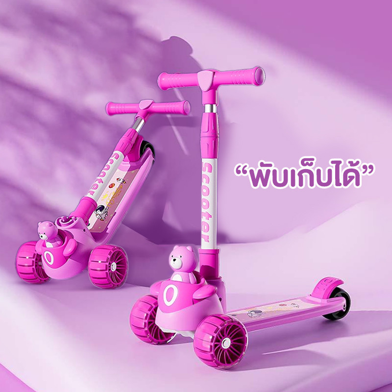 สกูตเตอร์เด็ก สกู๊ตเตอร์เด็ก รุ่นแบร์รี่ ล้อไฟ คอปรับได้ รูปที่ 7