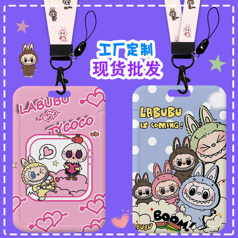 การ์ตูนการ์ตูน LABUBU Card Holder Work Permit Lanyard Brand Card Holder Bus Subway Card Student Transfer Card Campus POP MART Card Holder