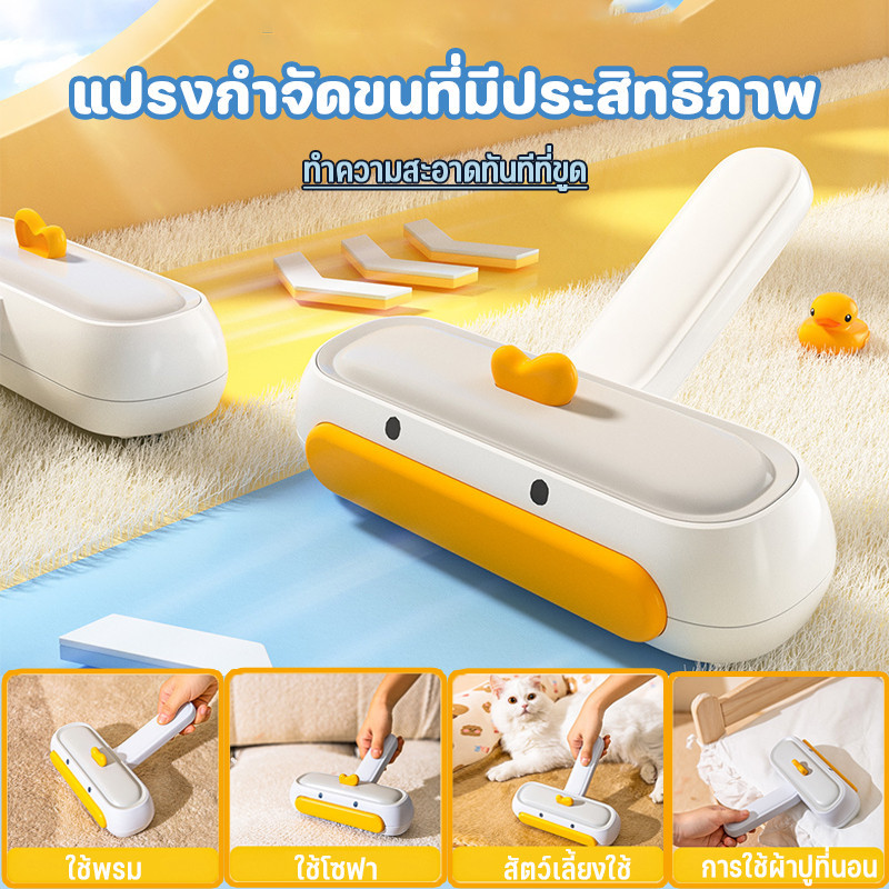 แปรงกำจัดขน แปรงรูดขนสัตว์เลี้ยง หวีแปรงขนสัตว์ แมวสุนัข อุปกรณ์กําจัดขนสัตว์เลี้ยง ทำความสะอาดง่าย