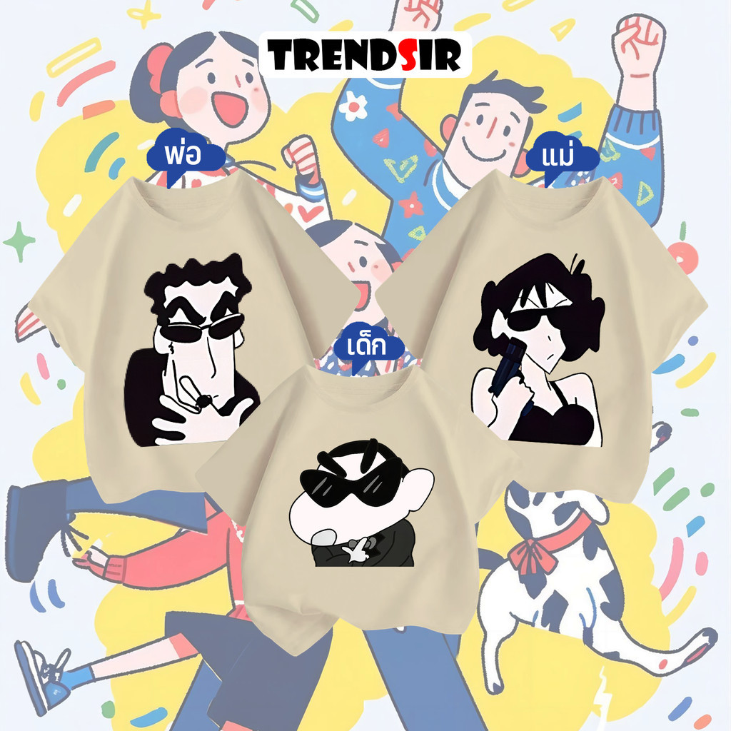 TrendSir🎉โปรโมชั่น 3 ชุดสำหรับครอบครัว🎉เสื้อยืดคอกลมแขนสั้น เสื้อยืดแฟชั่น Crayon Shin-chan คอกลม😘100% cotton M-3XL 3สี 100-140