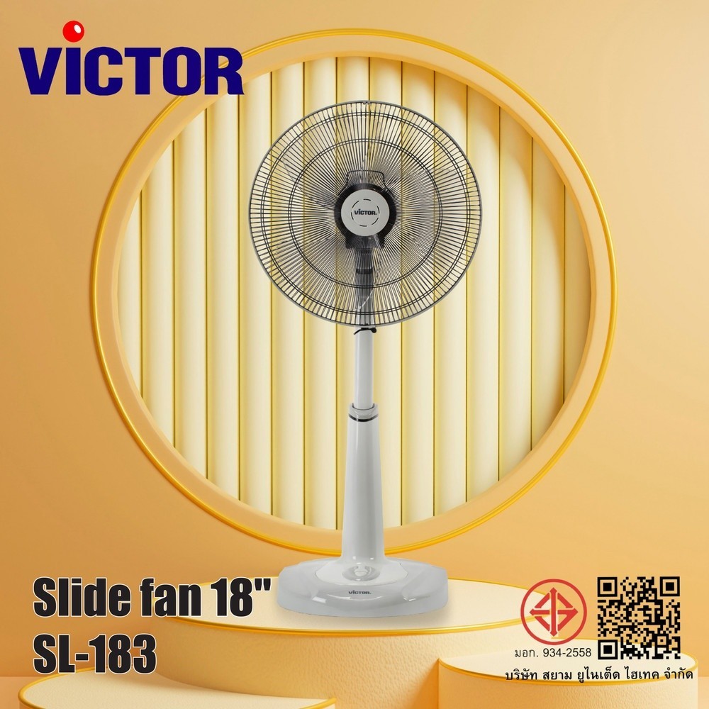 GlobalHouse Victor​ พัดลมสไลด์​ 18นิ้วรุ่น​ SL-183​ คละสี(เทา, ฟ้าพาสเทล, เขียวพาสเทล)​ สินค้าของแท้คุณภาพดี