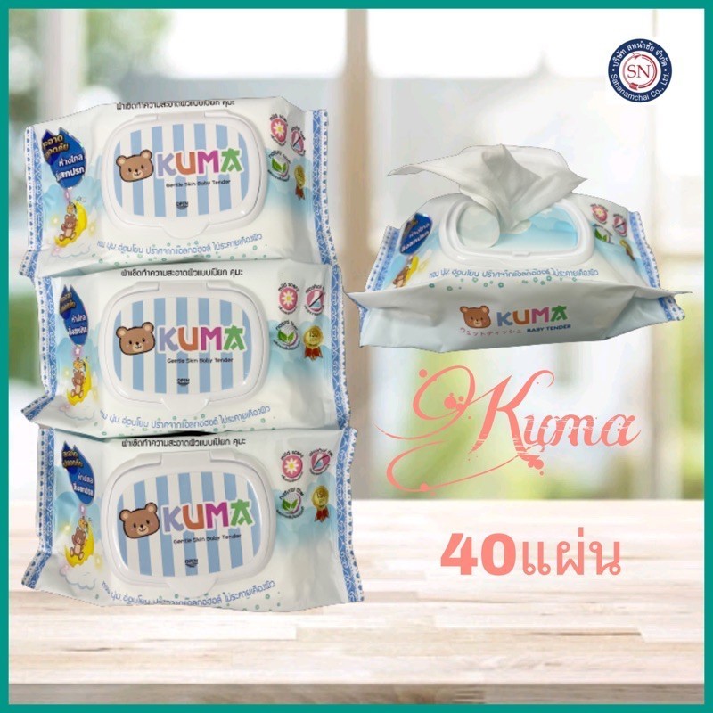 คุมะ ทิชชูเปียก Kuma  40 แผ่น