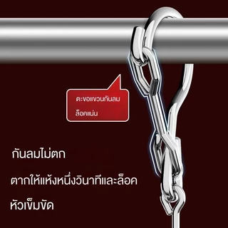ที่หนีบผ้าสแตนเลส 20 .30.40ที่หนีบ ไม่ขึ้นสนิม สแตนเลส หนา 2.5 mm-2.7mm