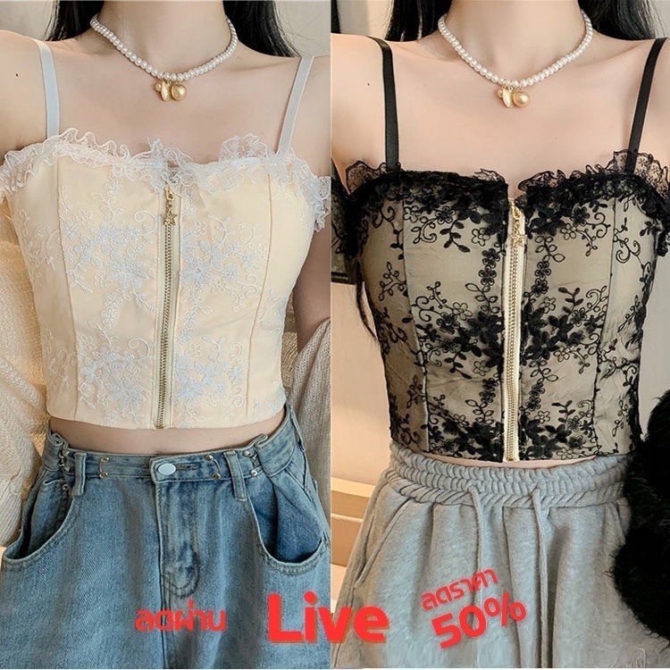 MN - เสื้อแฟชั่น สายเดี่ยว CC 2210