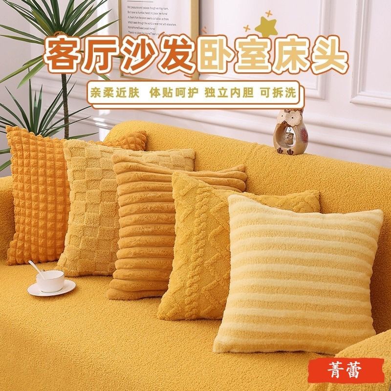 Plush โยนหมอนสีส้มสีเหลืองพิงหมอนโซฟาห้องนั่งเล่นนอนกลางวันห้องนอนหัวเตียงรถกลับปก