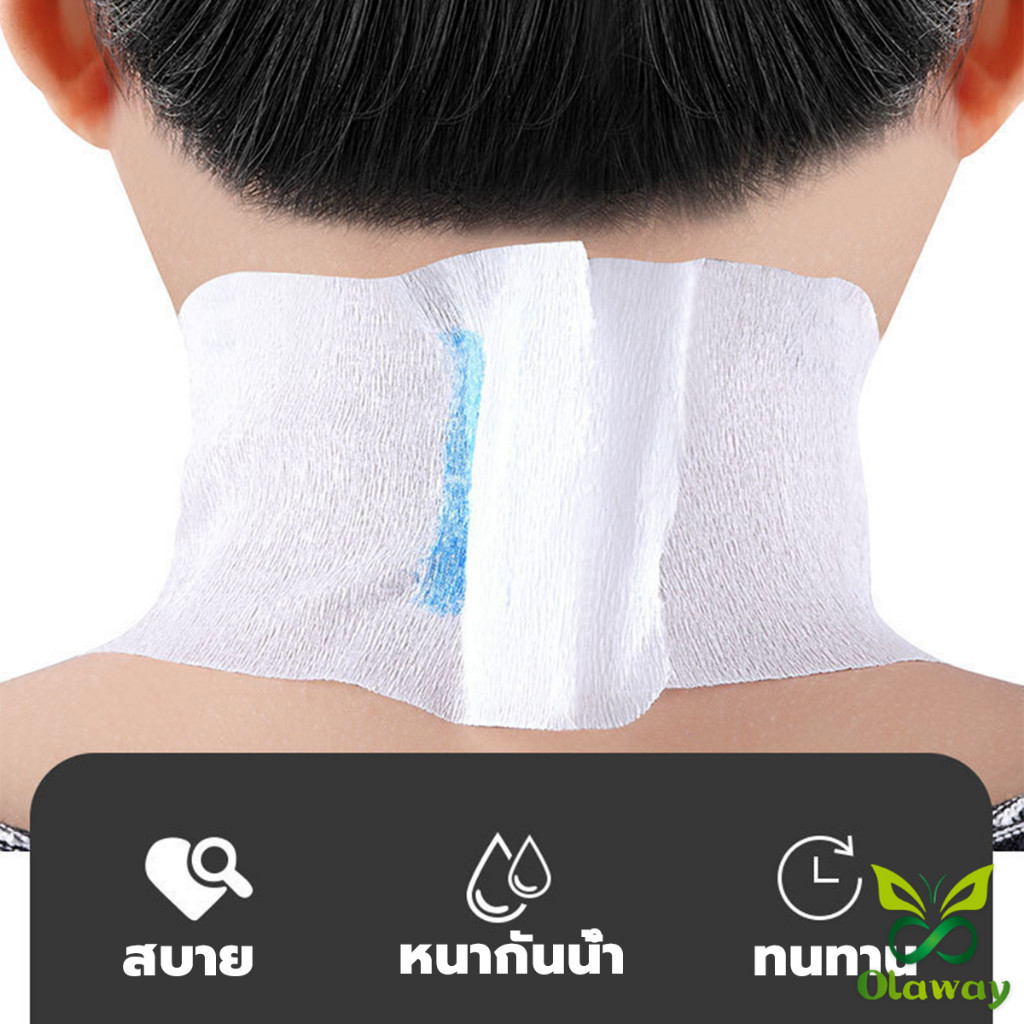 Olaway กระดาษรองคอตัดผม มีกาวในตัว ม้วนใหญ่ 80แผ่น/ม้วน. กระดาษพันคอก่อนตัดผม Neck paper ราคา ถูกที่สุด ดีลบีเคเค แกลเลอรีภาพที่ 2