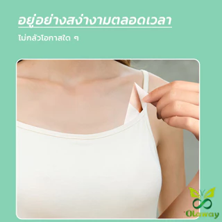 แฟชั่นเทป เทปกันโป๊ 36ชิ้น เกรดการแพทย์ เทปติดเสื้อ เทปติดผิวหนัง เทปกาวติดเสื้อกันโป๊ (ส่งจากไทย) (เก็บเงินปลายทางได้)