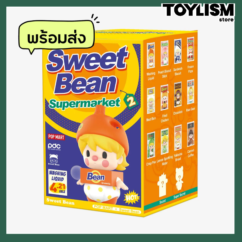 POP MART Sweet Bean Supermarket Series 2 Figures Blind Box กล่องเล็ก ของแท้ popmart Art toys gifts