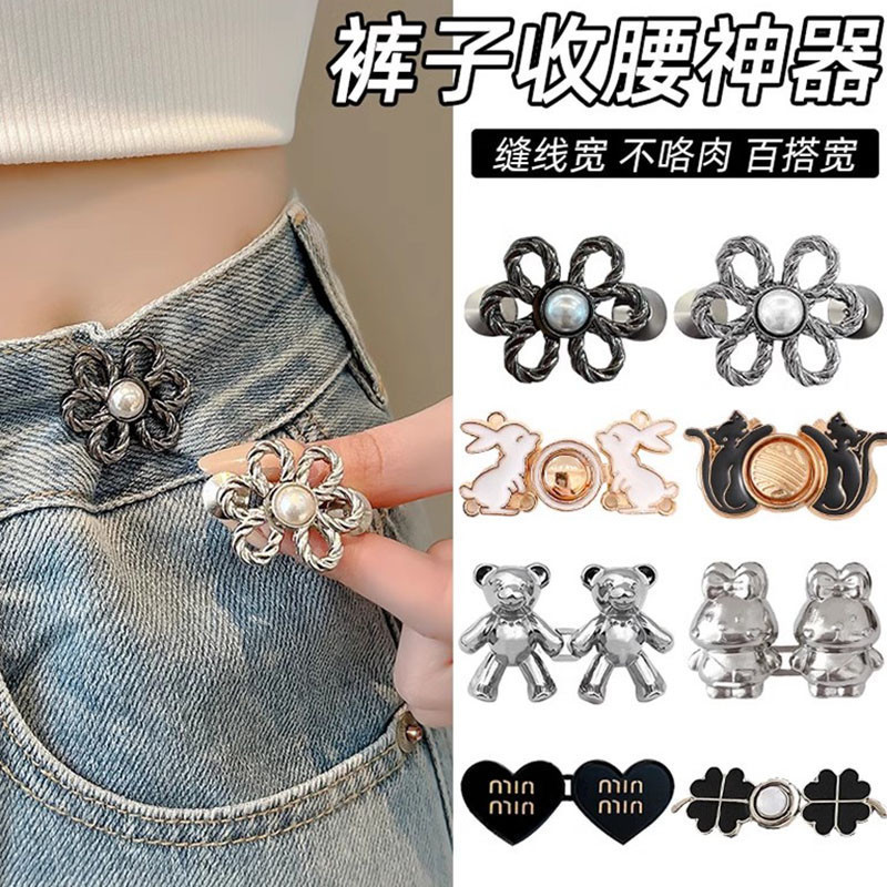 ชุด4คู่กางเกงเอวเข็มกลัดปรับขนาดกางเกงยีนส์เอวหัวเข็มขัดแฟชั่น หมุด สําหรับเสื้อผ้าเอวกระโปรงอุปกรณ์เสริม - รูปที่ 3