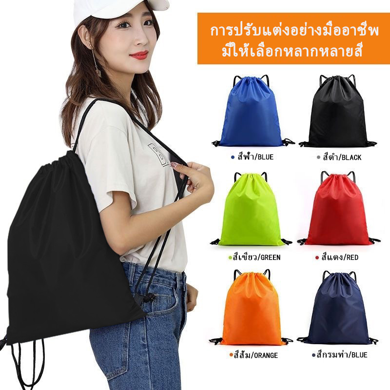 ถุงเก็บของ กระเป๋าสะพายหลัง แบบสายรูด สำหรับพกพา กันน้ำ ความจุขนาดใหญ่ สำหรับพกพาเล่นกีฬ