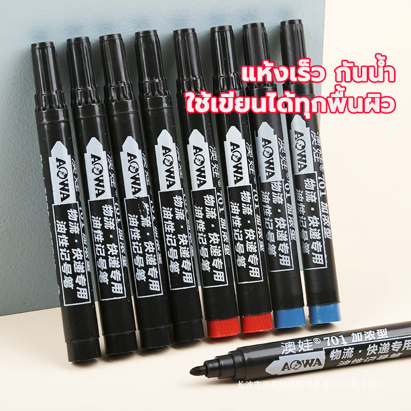 ปากกาเพ้นท์ paint marker แห้งเร็ว กันน้ำ มี 2 สี ปากกามาร์กเกอร์ ใช้เขียนได้ทุกพื้นผิว