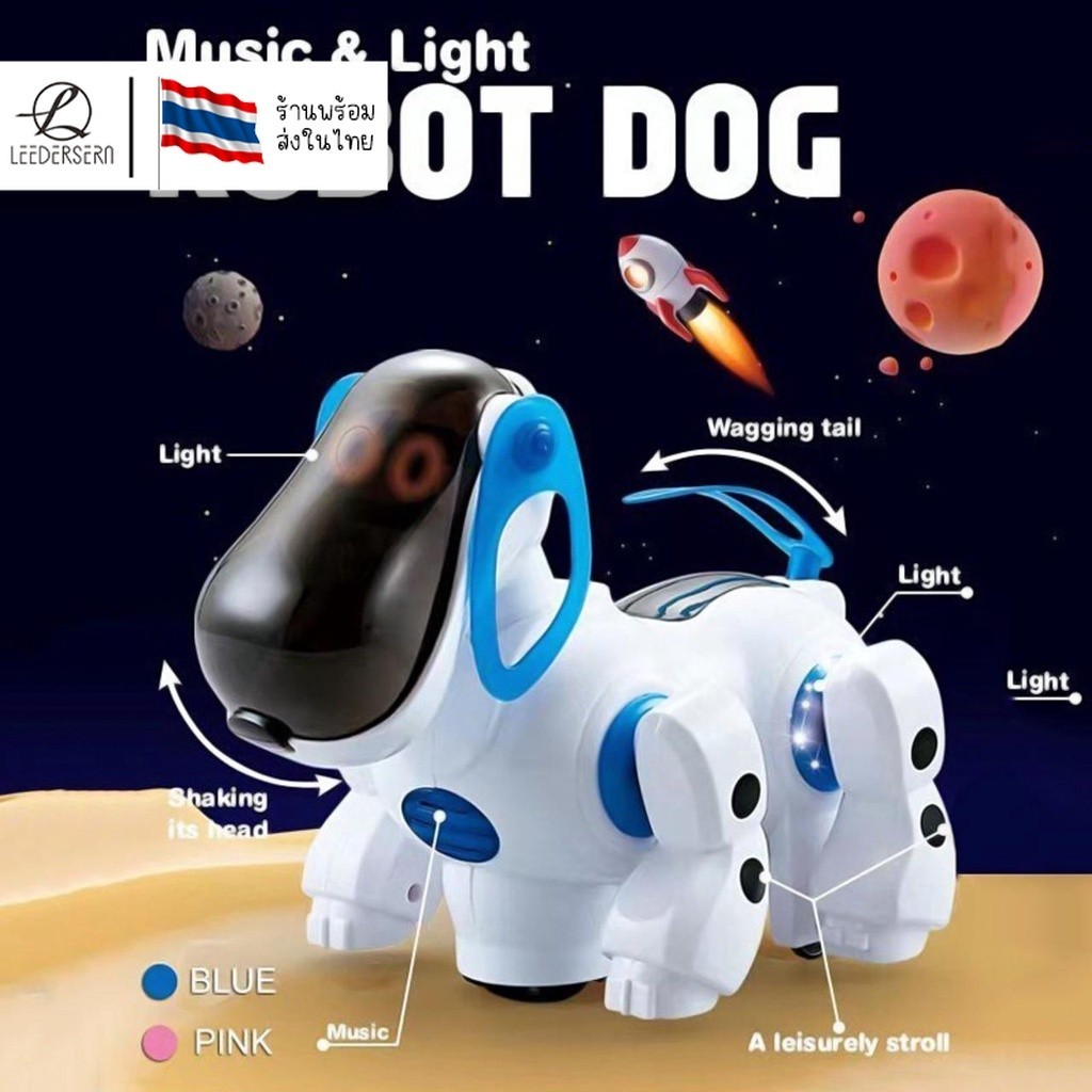 (หุ่นยนต์หมา) ROBOT DOG น้องหมาอัจฉริยะ เดินได้ มีเสียงเพลง มีไฟ เสริมการเรียนรู้ สำหรับเด็ก 3+ปีขึ้นไป