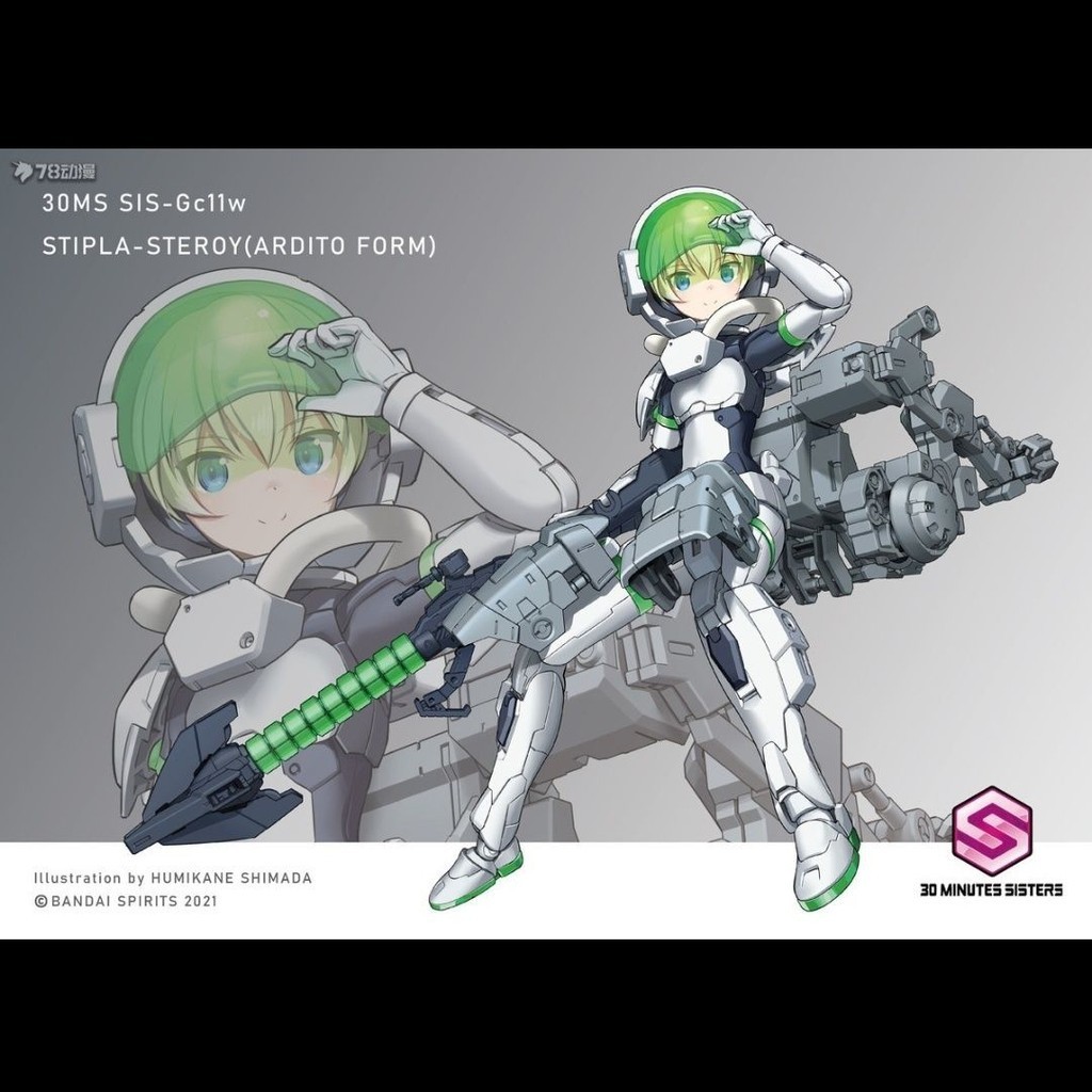 คลังสินค้าพร้อม Bandai PB Limited 30MS SIS-Gc11w Uniform Girl Machine Girl Mecha Girl Gundam Model