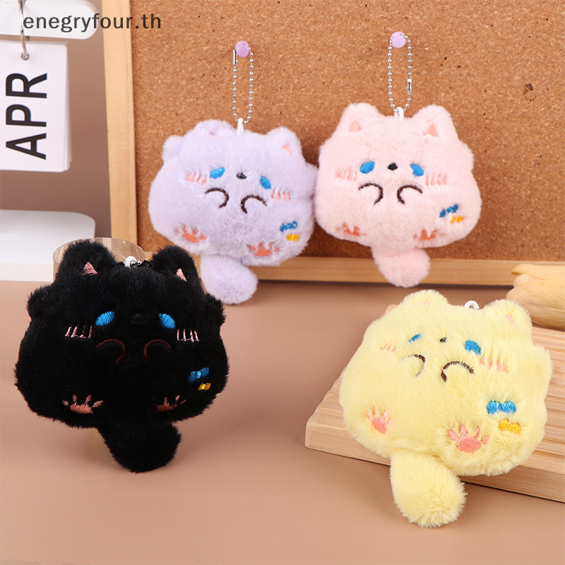 ของขวัญและของเล่น Squeaking Plush Chubby Cat จี้การ์ตูนลูกแมวตุ๊กตานุ่มตุ๊กตาพวงกุญแจพวงกุญแจรถกระเป๋าเป้สะพายหลังตกแต่งของขวัญ.