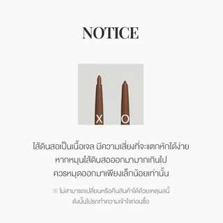 Bbia Last Auto Gel Eyeliner #เปีย (อายไลเนอร์, ดอลลี่อาย)