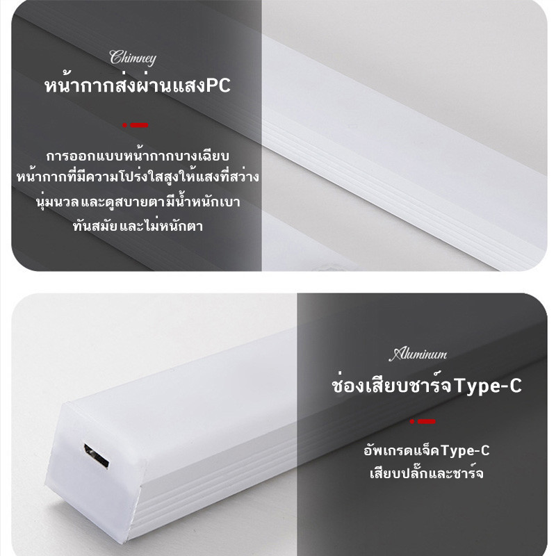 YTL ไฟเซ็นเซอร์ (ไฟ LED สองแถว) โคมไฟ ไร้สาย เซนเซอร์ตรวจจับเคลื่อนไหวมนุษย์ มีแม่เหล็ก อัพเกรด ไฟ LED 2 แถว ติดตั้งง่าย - รูปที่ 6