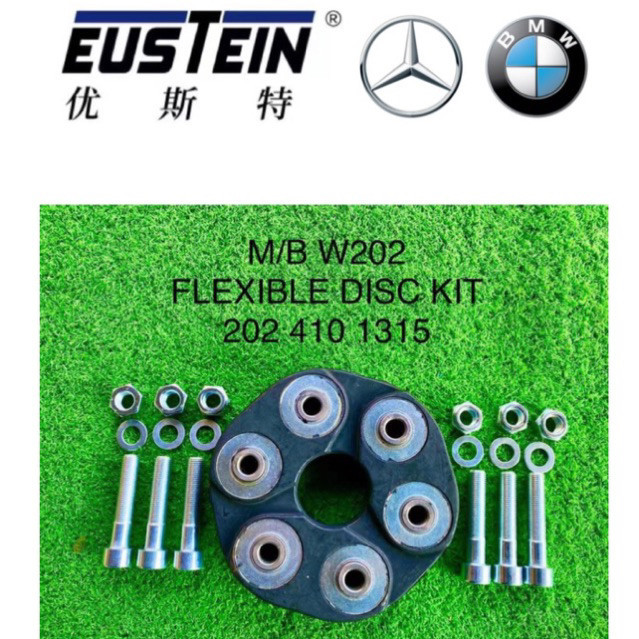 Mercedes BENZ W202 FLEXIBLE DISK KIT(1315)/อะไหล่รถยนต์ ของแต่งรถ