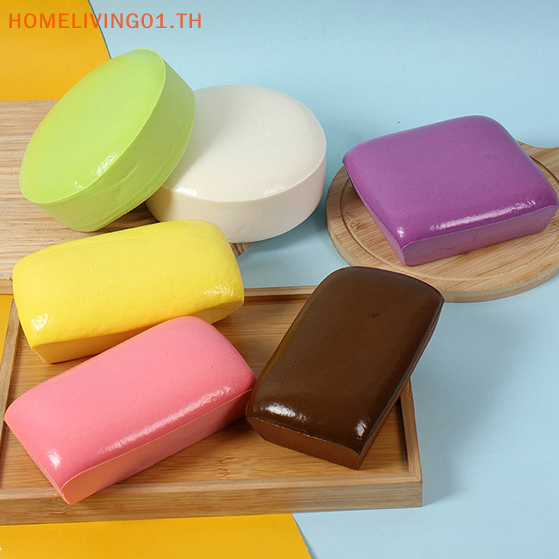 Onehome สีช้า Rebound Pinch Deion Vent ของเล่นขนมปังความเครียดบรรเทาของเล่นของขวัญสร้างสรรค์ TH