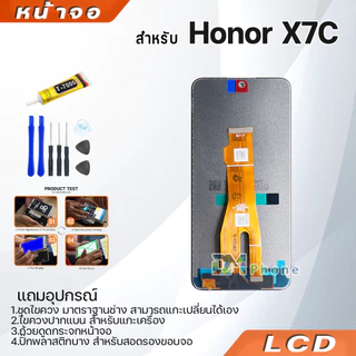 หน้าจอ จอ+ทัช Honor X7C อะไหล่มือถือ อะไหล่ จอพร้อมทัชสกรีน LCD Display Screen โฮเนอX7C
