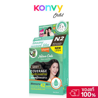 Lolane Nature Code Color Shampoo 30ml #N2 Dark Brown.