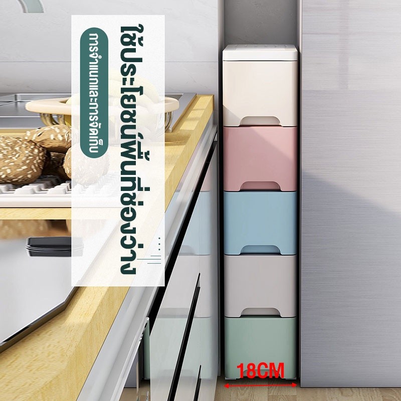 Kaman ลิ้นชัก ลิ้นชักเก็บของ ตู้เก็บของแบบหลายชั้น ขาว/มาการอง เพิ่มหนา มีล้อ 7 ชั้น - รูปที่ 3