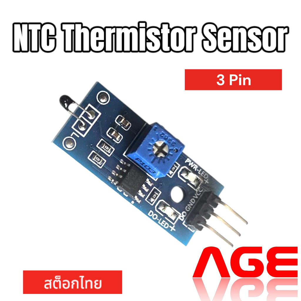 เซนเซอร์อุณหภูมิ NTC Thermistor Sensor Module 3 PIN