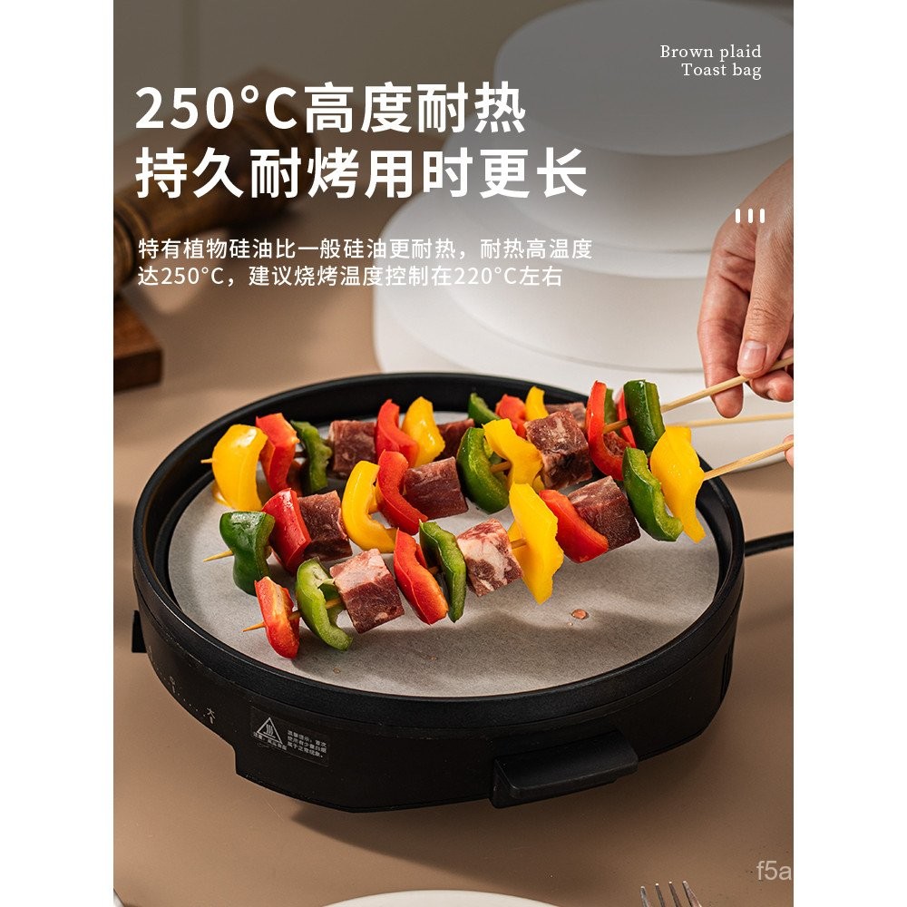 กระดาษย่าง BBQ UK กระดาษน้ำมันย่าง กระทะย่าง กระดาษอบพิเศษ กระดาษดูดซับน้ำมัน กระดาษกลม แผ่นรองอาหาร