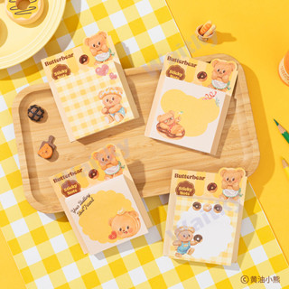 Waitky Butterbear sticky notes เครื่องเขียนบันทึกการบ้านนักเ…