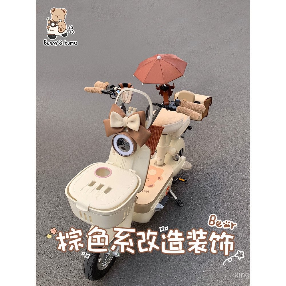 ชุดสำหรับสกู๊ตเตอร์ไฟฟ้า Yadea 50 Modern Aima Metaverse ตกแต่งย้อนยุค ตะกร้าจัดเก็บจักรยานไฟฟ้าขนาดเ