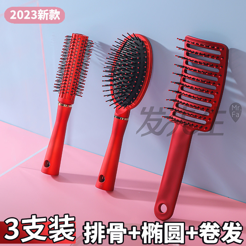 หวีนวด หวี [Shop] Mr. หวีผม ซี่โครงถุงลมนิรภัยหวี High Skull Top หวีโค้งขนาดใหญ่นวดผมปุยจัดแต่งทรงผม