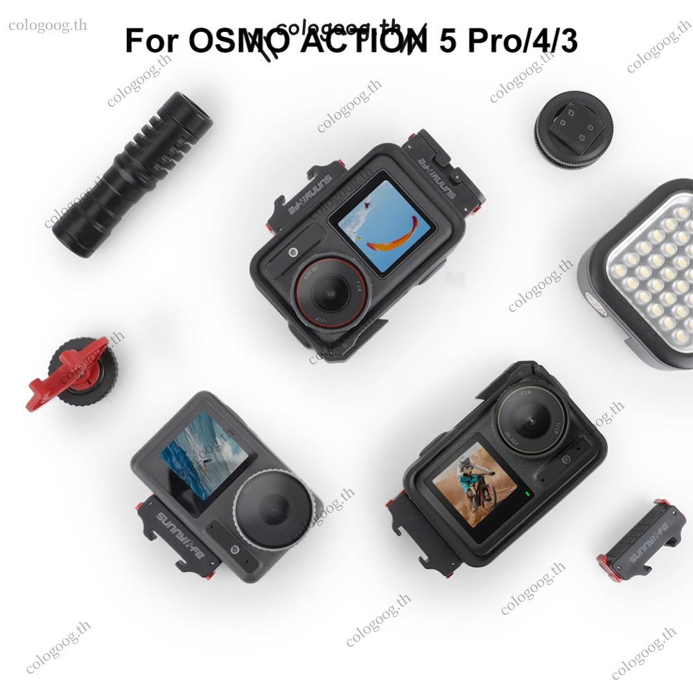 [colog.th] อะแดปเตอร์ขยายรองเท้าเย็นแบบปลดเร็วแม่เหล็กสําหรับ DJI Osmo Action 5 Pro/4/3
