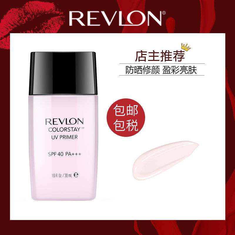 New Product#[Bonded Straight Hair]Revlon Long-Lasting Moisturizing Sunscreen Makeup Primer Female Pr