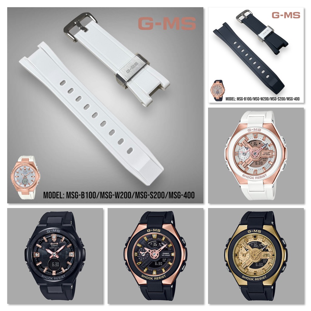 (ฟรีไขควง3in1)กรอบสายนาฬิกาG-SHOCKของแท้ รุ่น MSG-B100,MSG-W200,MSG-S200,MSG-400