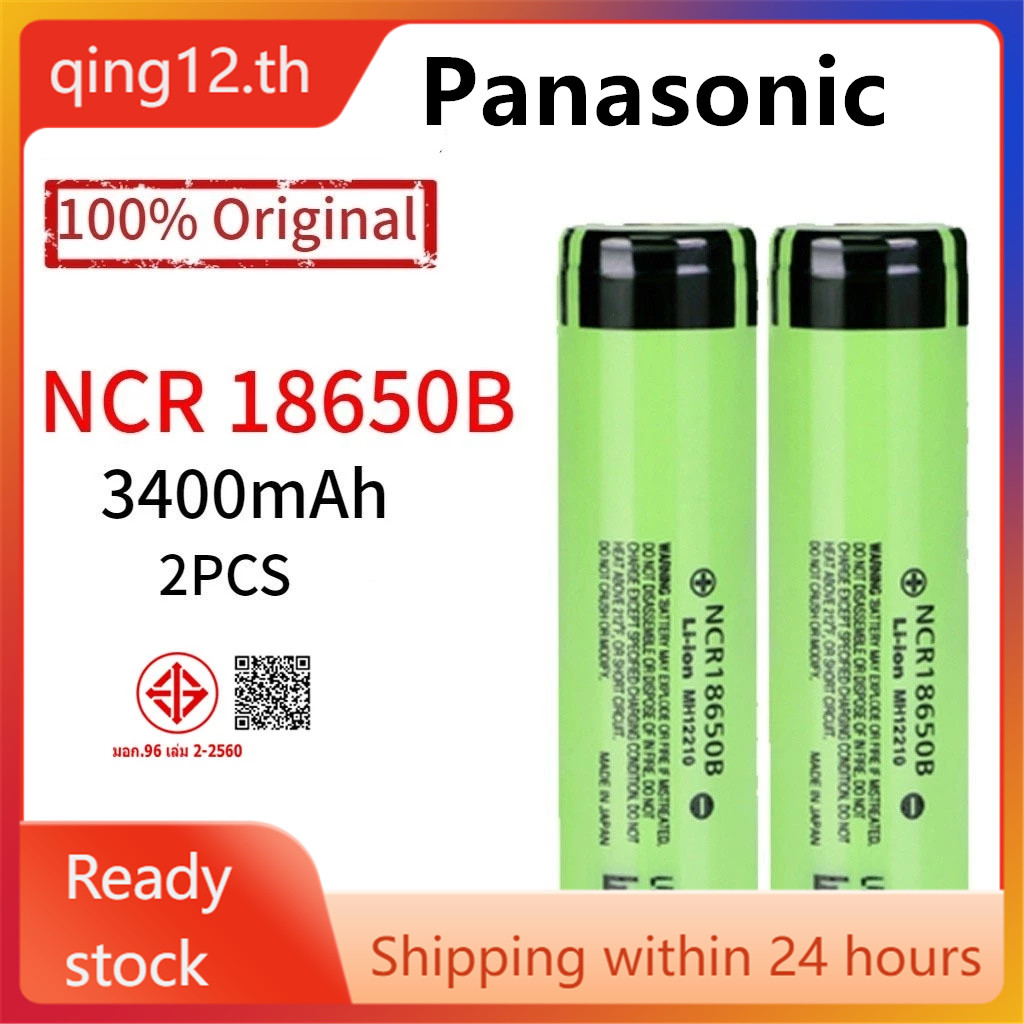 Panasonic 3.7V 18650 3400mAh NCR18650B แบตเตอรี่ลิเธียมแบบชาร์จไฟได้