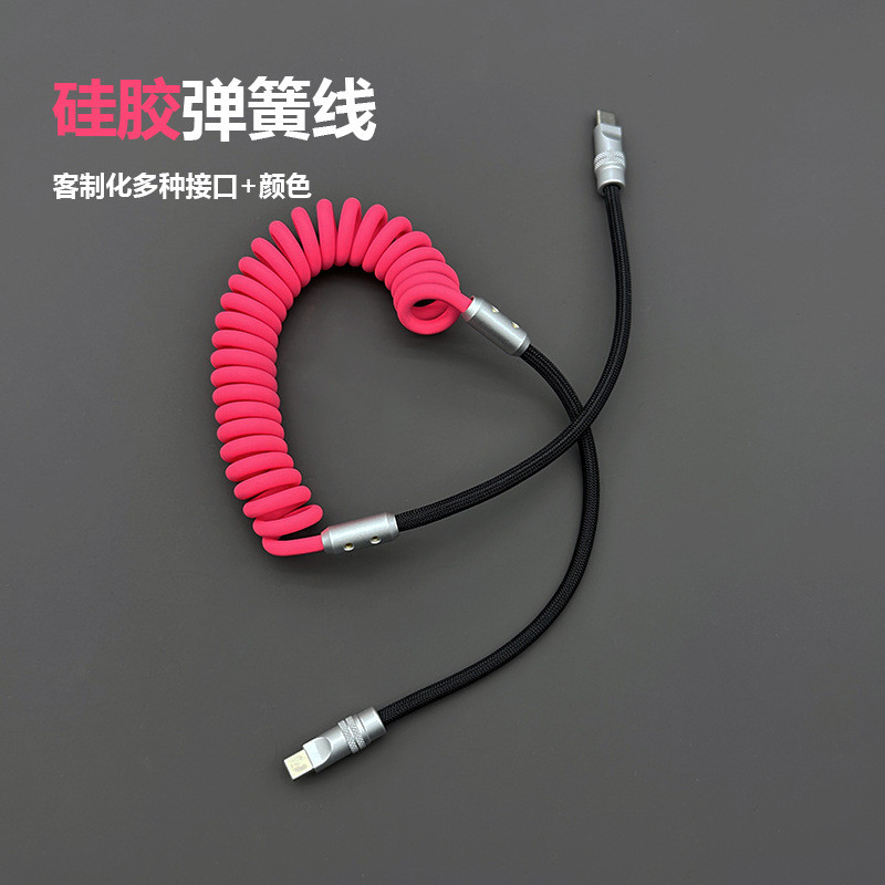 Coiled Aviator cable Custom Colour Silicone Spring สายชาร์จ Wire Type C Fast Charge