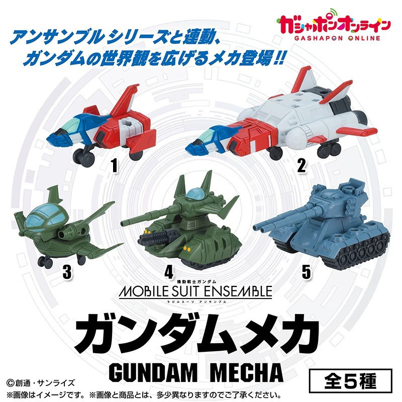 รถถัง Bandai Gacha Re:Zero MSN Vehicle Core Fighter 61 ด็อป มาเจรา มีในสต็อก