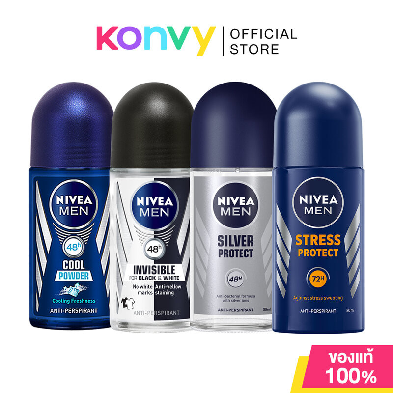 NIVEA Men Roll On นีเวีย โรลออนระงับกลิ่นกายสำหรับผู้ชาย 50ml (Cool Powder/Black & White/Silver Prot