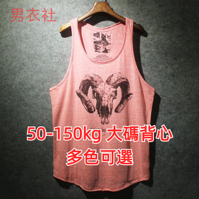 เสื้อกั๊กผู้ชายไซส์ใหญ่ 50-150กิโลกรัม สไตล์อเมริกันวินเทจ พิมพ์ลาย แขนกุด ทรงหลวม แฟชั่นฤดูร้อน/ฟิตเนส/ชายหาด