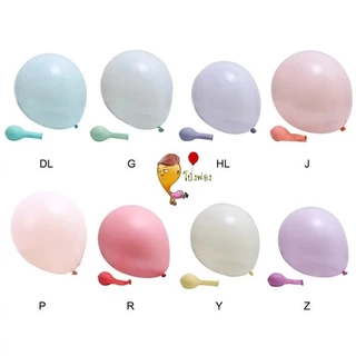 6นิ้ว/12นิ้ว 30ใบ ลูกโป่งpastel ลูกโป่งมาการอง ลูกโป่งเกาหลี ลูกโป่งขนาดเล็ก ลูกโป่งpastel ลูกโป่งใส่กล่อง กล่องลูกโป่ง